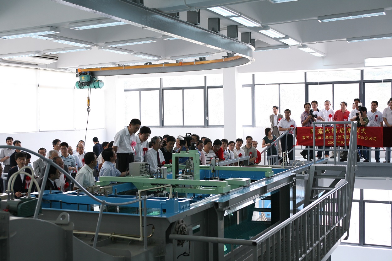 浙江省認(rèn)定常石集團(tuán)（舟山）造船有限公司為第二批省級工業(yè)設(shè)計(jì)中心