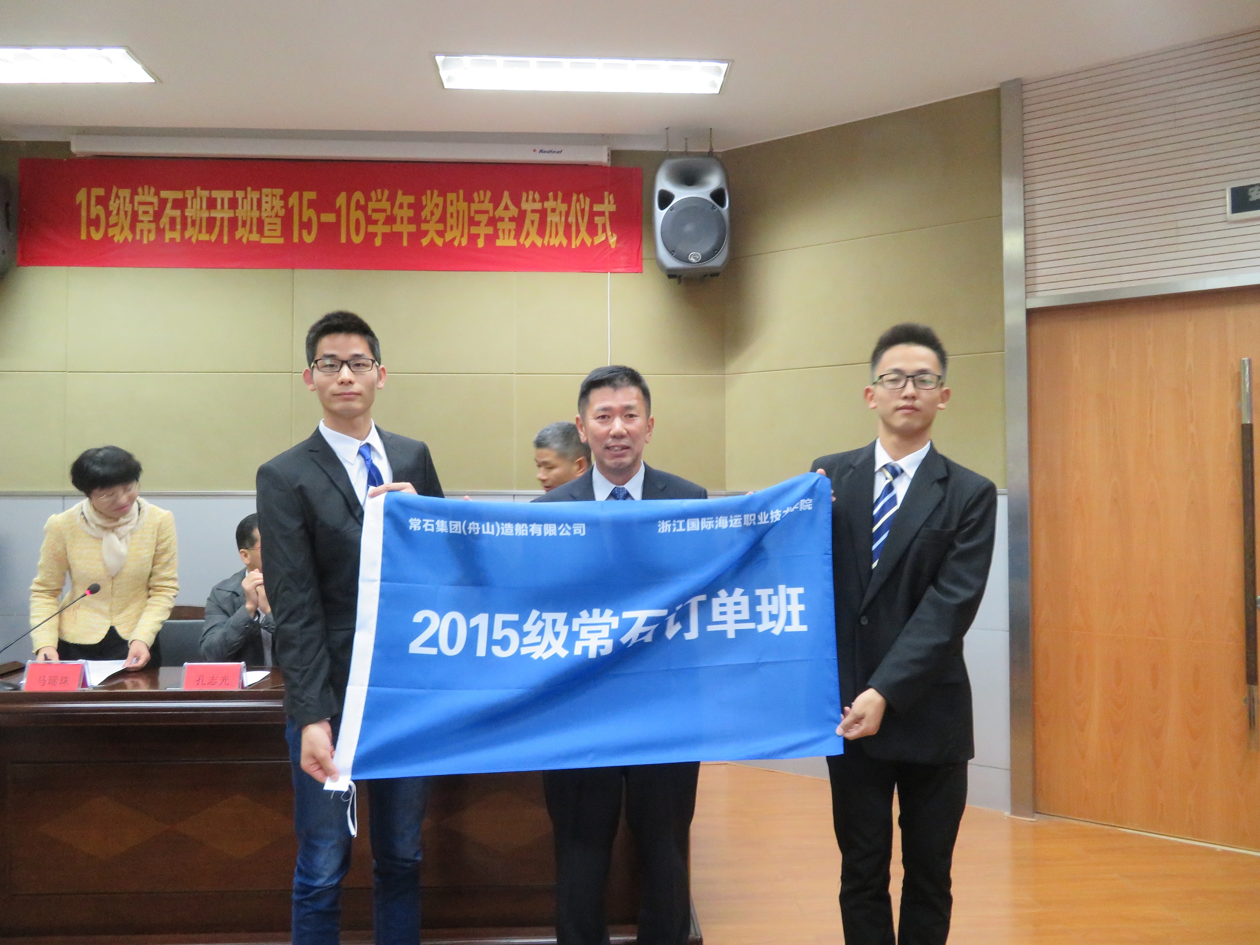 支援教育事業(yè)，重視人才培養(yǎng)　“常石班”開班暨常石獎助學(xué)金發(fā)放儀式于近日舉行